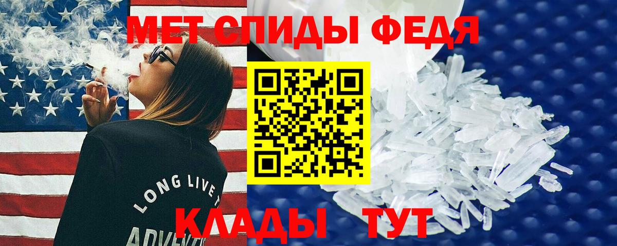АМФ 98% Кушва