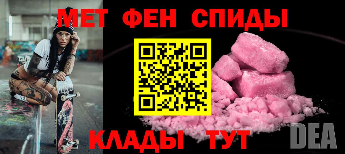 darknet наркотические препараты  Amphetamine Premium  Вход с VPN  Кушва  Amphetamine 