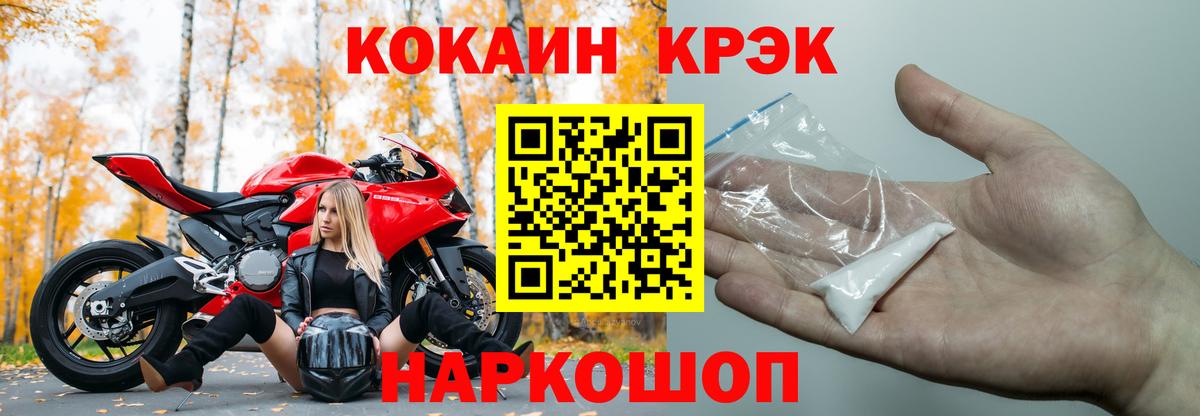 COCAIN Columbia  КОКАИН Боливия  Вход с VPN  Кушва 