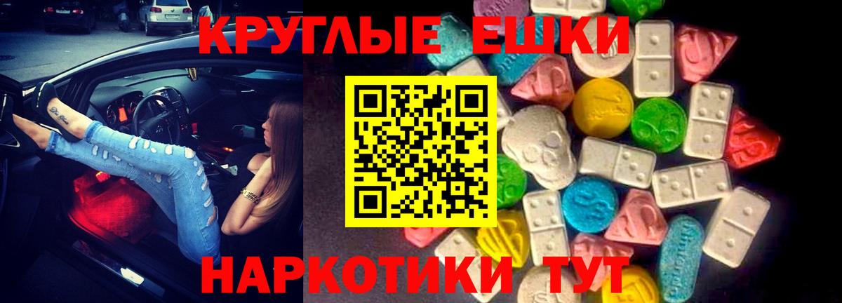 ЭКСТАЗИ  ЭКСТАЗИ Philipp Plein  Экстази louis Vuitton  Вход с VPN  Кушва 