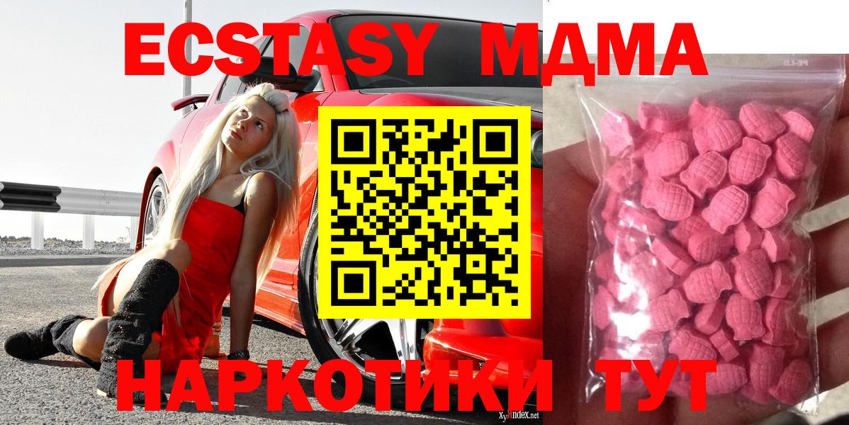 ЭКСТАЗИ mix Кушва