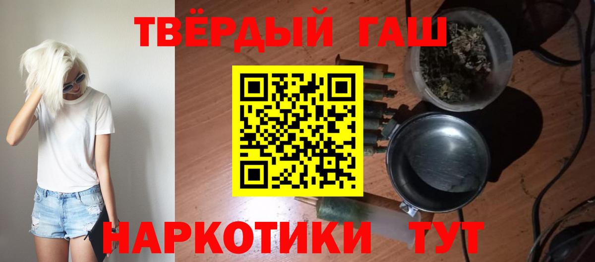 Кушва  закладка  Вход с VPN  ГАШИШ VHQ 