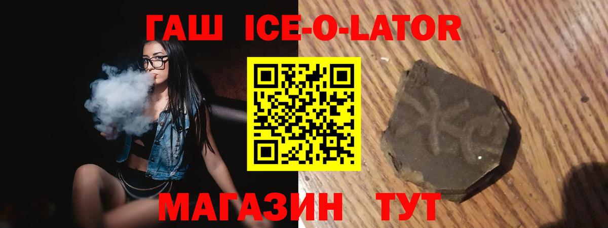 Гашиш Premium Кушва
