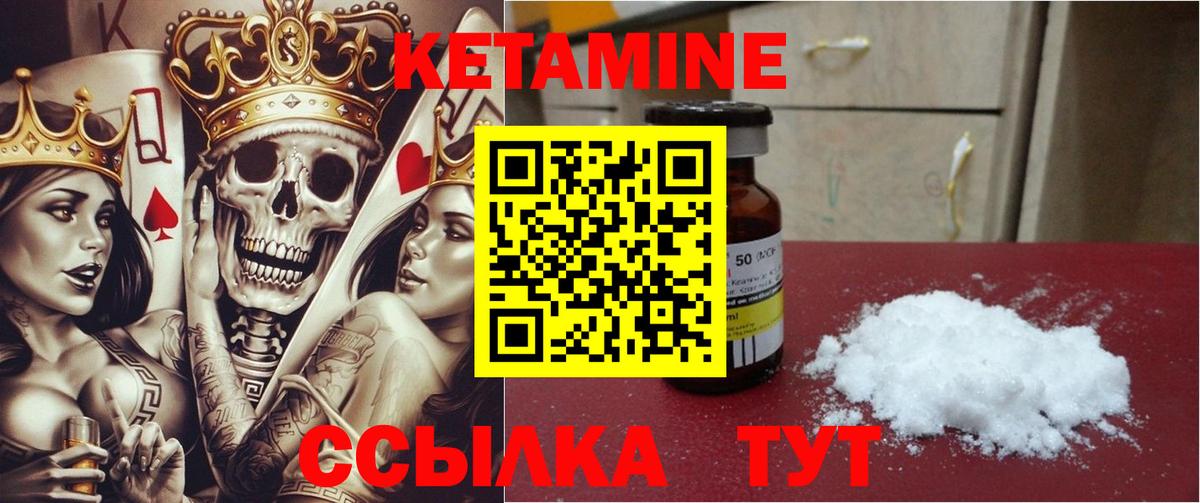 MEGA tor  площадка формула  Кушва  КЕТАМИН ketamine  Вход с VPN 