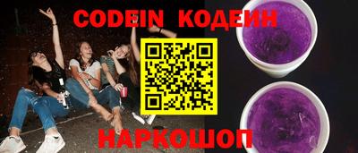 мяу мяу кристалл Заволжье