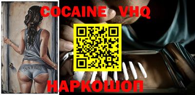 мяу мяу кристалл Заволжье