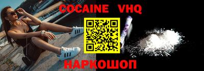 меф VHQ Ипатово