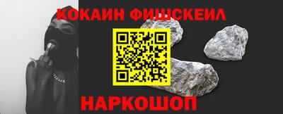 меф Заводоуковск