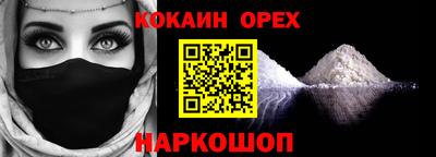 мяу мяу кристалл Ирбит