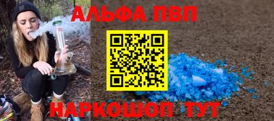 мяу мяу кристалл Заволжье