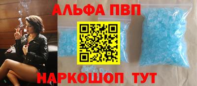 мяу мяу кристалл Ирбит