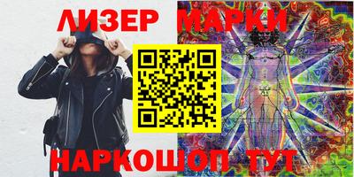 мяу мяу кристалл Заволжье