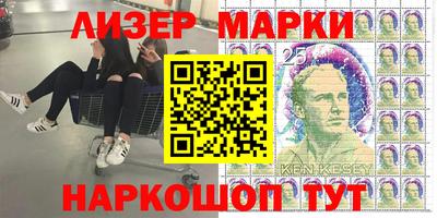 меф VHQ Ипатово