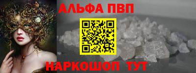 меф Заводоуковск