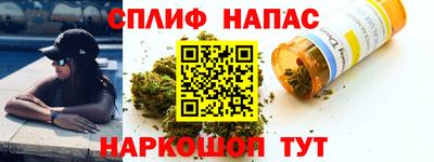 мяу мяу кристалл Ирбит