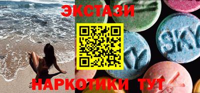 меф VHQ Ипатово