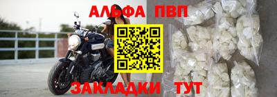 меф Заводоуковск