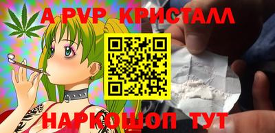 меф VHQ Ипатово