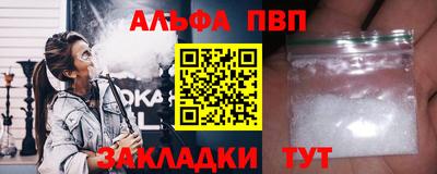 меф Заводоуковск
