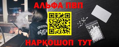 мяу мяу кристалл Заволжье