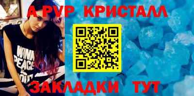 меф Заводоуковск