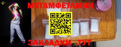 меф Заводоуковск