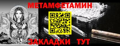 мяу мяу кристалл Ирбит