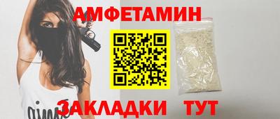 мяу мяу кристалл Ирбит