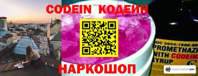 мяу мяу кристалл Заволжье