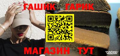 меф VHQ Ипатово