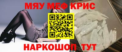 меф VHQ Ипатово