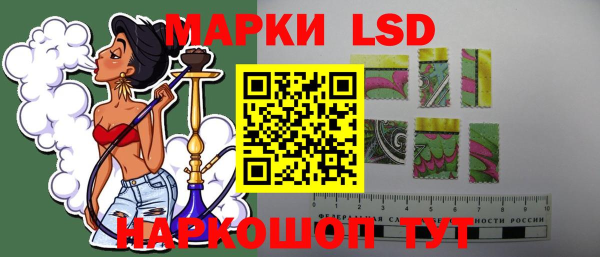 LSD-25 экстази  LSD-25 экстази ecstasy  Вход с VPN  Кушва  Лсд 25 экстази кислота 