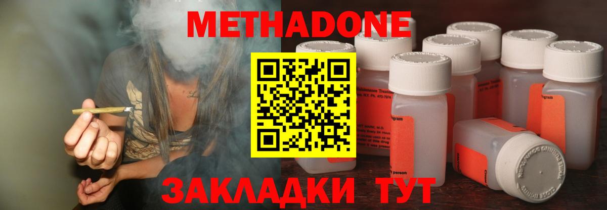Alpha-PVP СК   Вход с VPN  Кетамин  Кушва  COCAIN  Канабис  Гашиш  Меф кристаллы  Cocaine  Амфетамин  