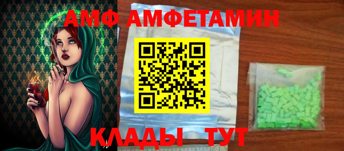 Метамфетамин пудра  Вход с VPN  Кушва  Метамфетамин пудра 