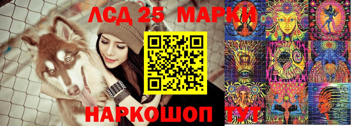 Марки N-bome 1,5мг Кушва