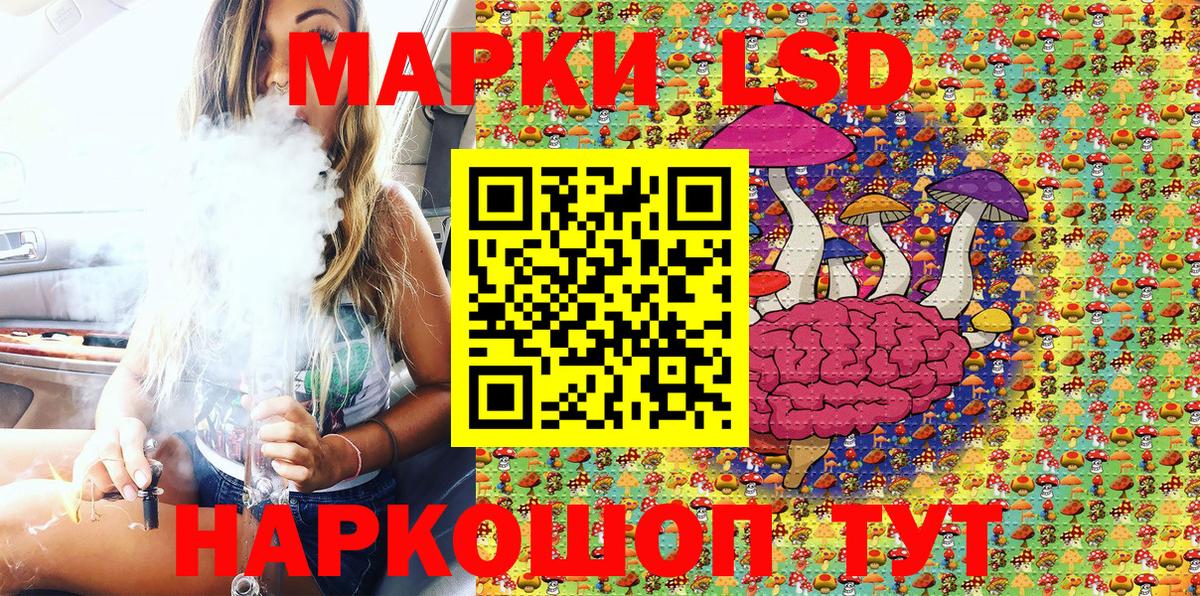 Меф мяу мяу Кушва