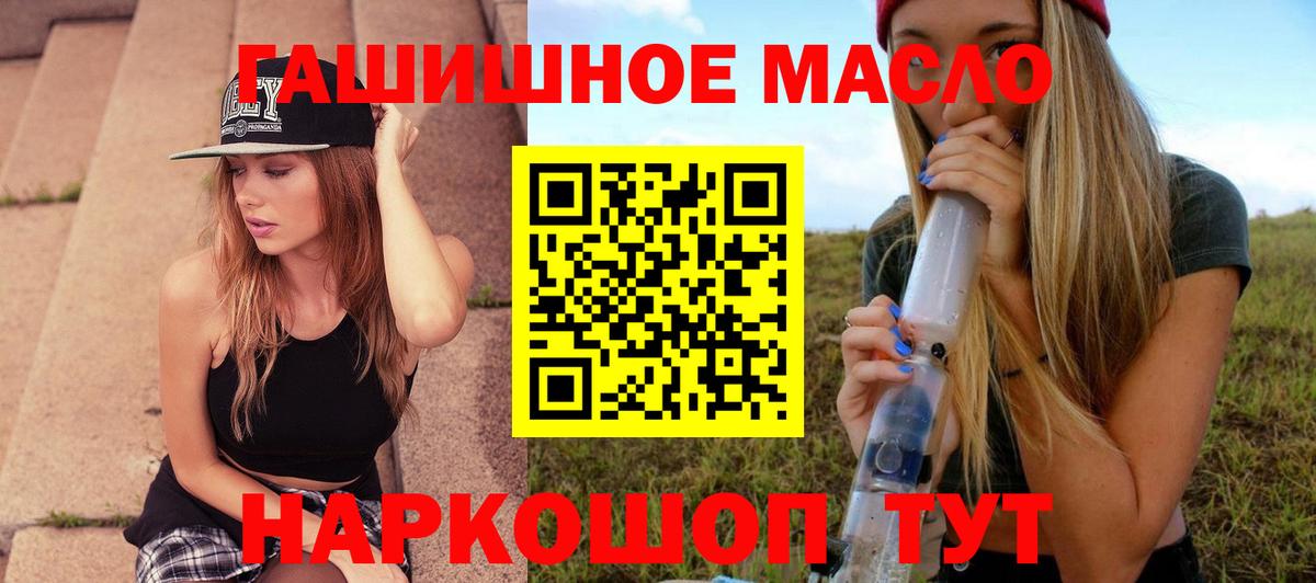 ТГК концентрат Кушва