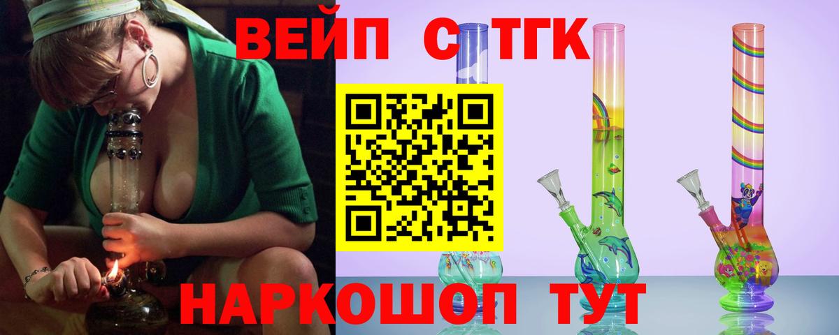 Дистиллят ТГК гашишное масло  Дистиллят ТГК концентрат  Вход с VPN  Кушва 