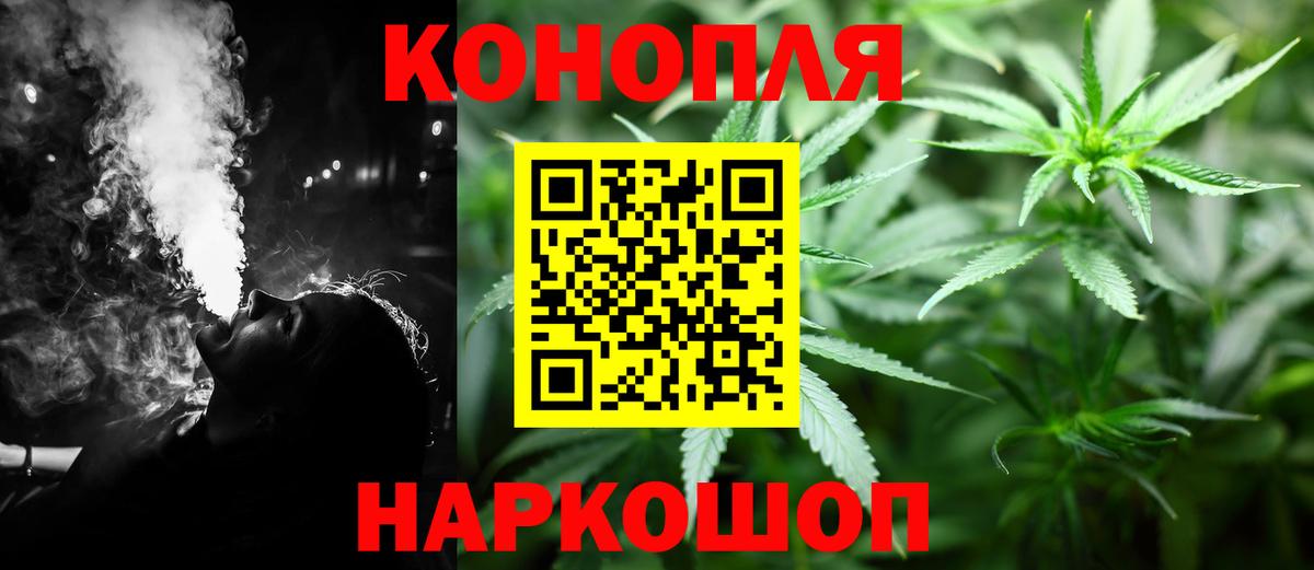 Кушва  МАРИХУАНА Ganja  Бошки Шишки MAZAR  Бошки Шишки марихуана  Бошки Шишки конопля  Вход с VPN 
